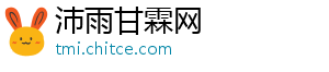 肇庆高新区家居建材行业协会领导莅临富士通电梯集团考察指导-沛雨甘霖网